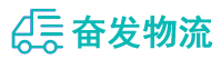 中山到兴安区物流公司